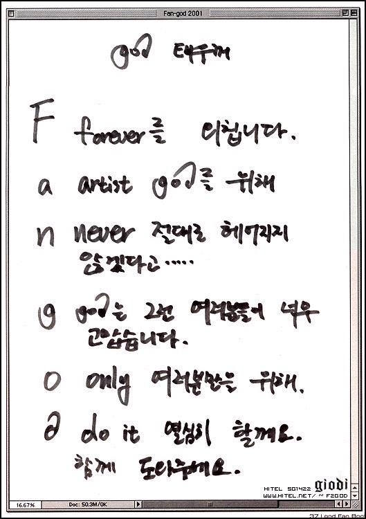 태우 이미지
