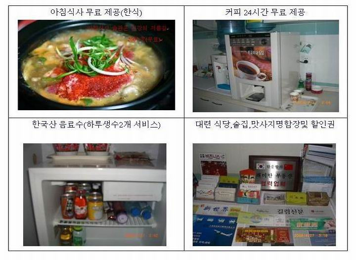 홍림 이미지
