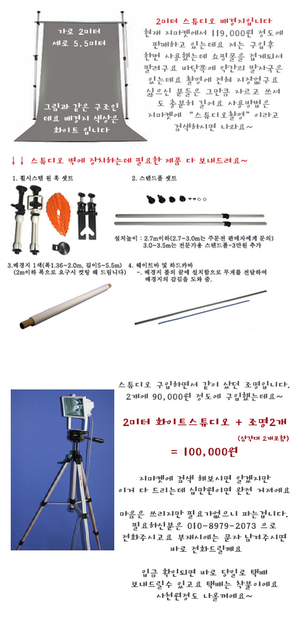 스튜디오안 이미지