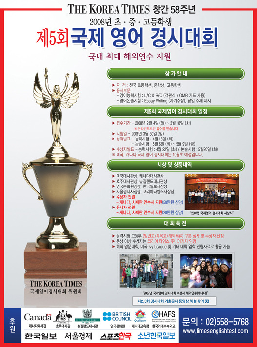 코리아국제인력 이미지