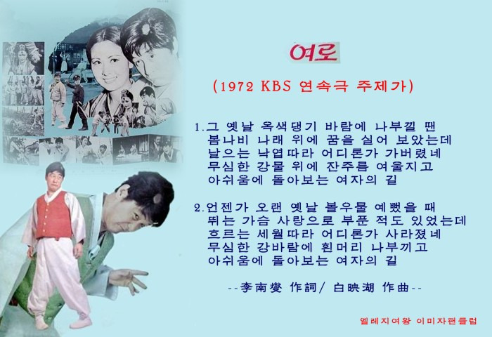 여로다방 이미지