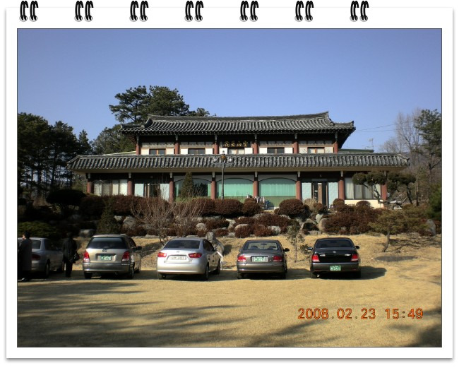 예절원예원 이미지