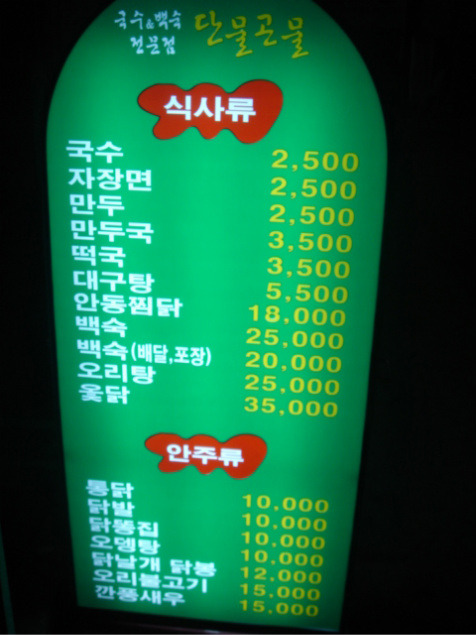 법무사조수현 이미지