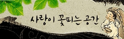 후후한의원 이미지