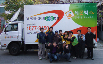 1577포장이사(주) 이미지