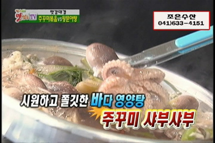조은수산 이미지