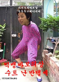 가나노래짱 이미지