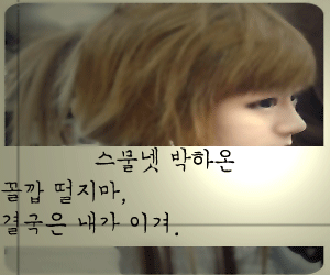 해향 이미지