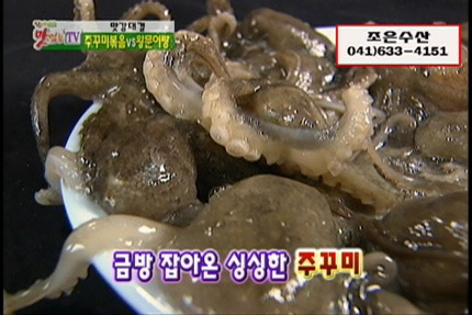 조은수산 이미지