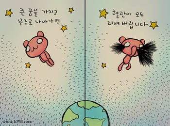 광란소나타 이미지