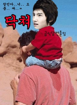 촹이 이미지