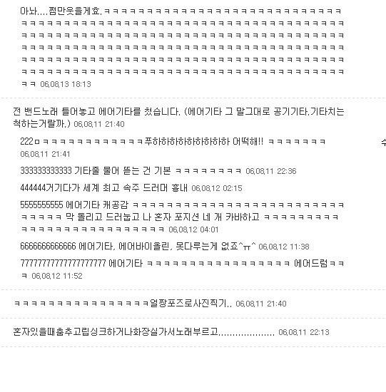 이미지를 클릭하면 원본을 보실 수 있습니다.