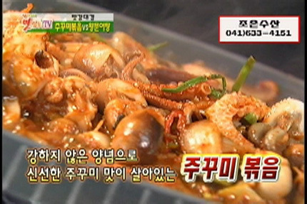 조은수산 이미지