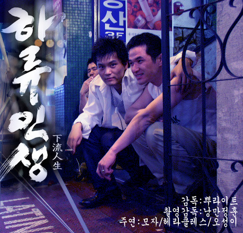 이니그마(주) 이미지