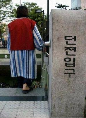득템 이미지