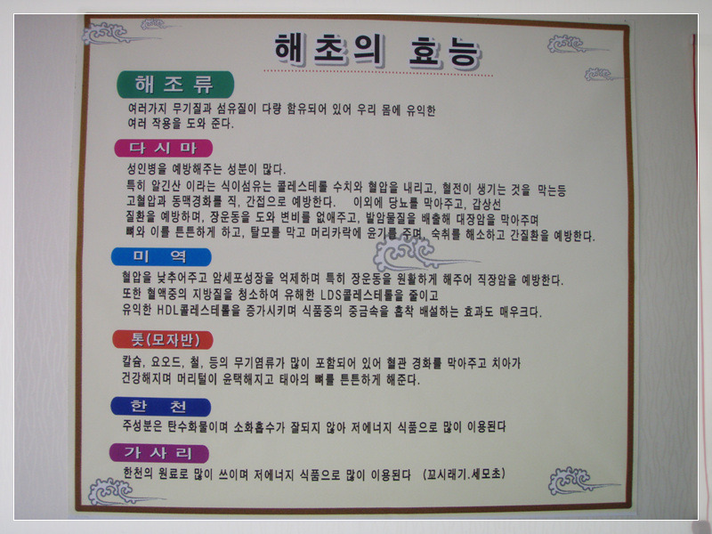 양푼국수집 이미지