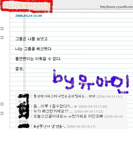리듬터치 이미지