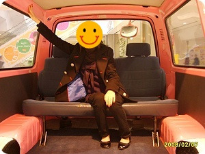 아이노리 이미지