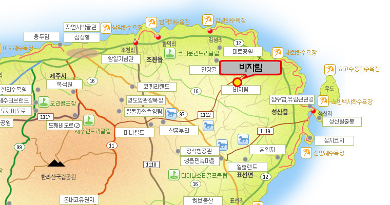 비자림H 이미지