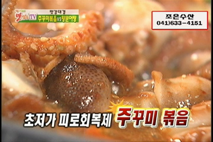조은수산 이미지