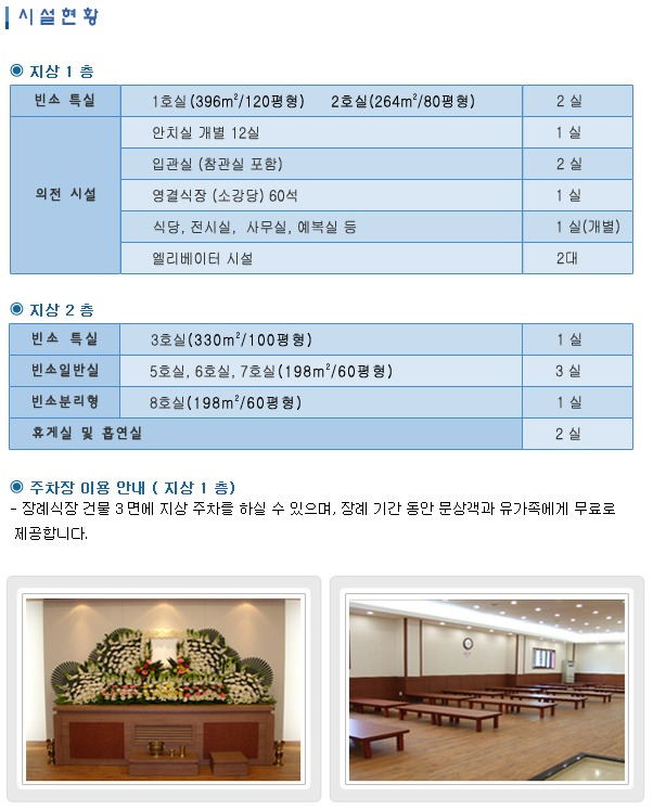 천안하늘공원 이미지
