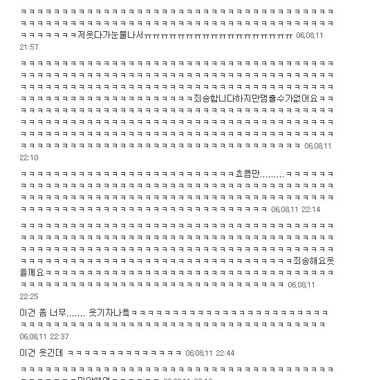 이미지를 클릭하면 원본을 보실 수 있습니다.