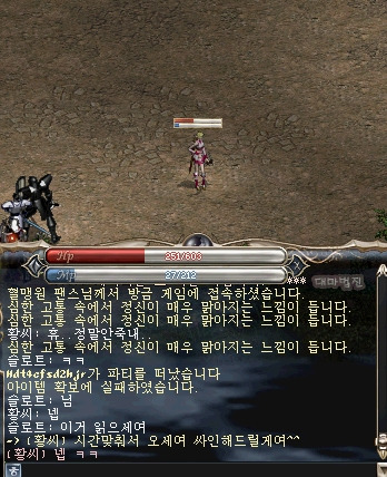 거성슈퍼 이미지
