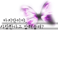 해향 이미지