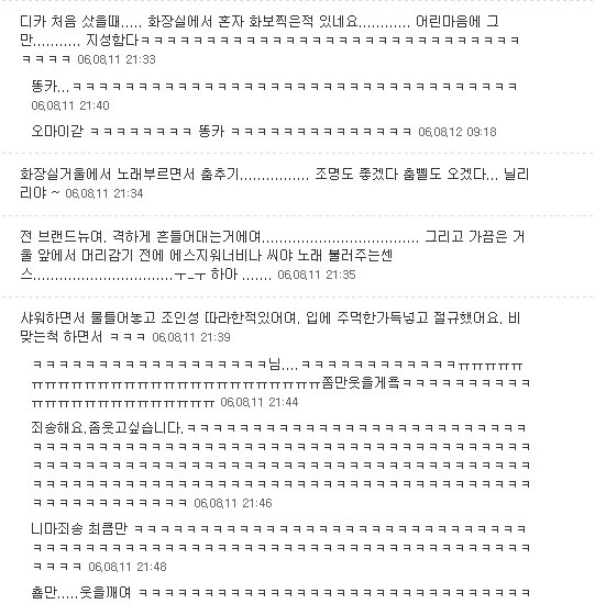 이미지를 클릭하면 원본을 보실 수 있습니다.