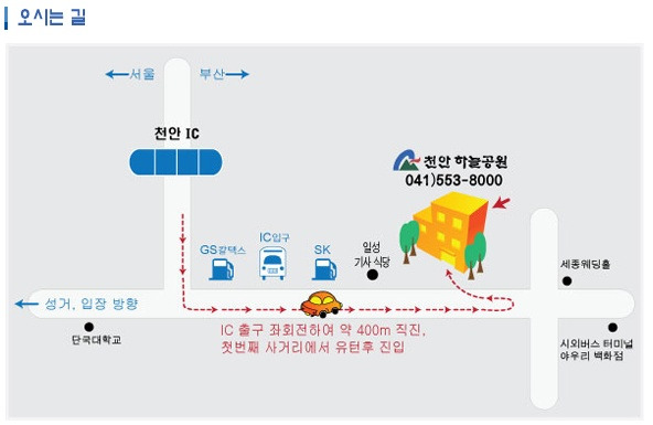 천안하늘공원 이미지