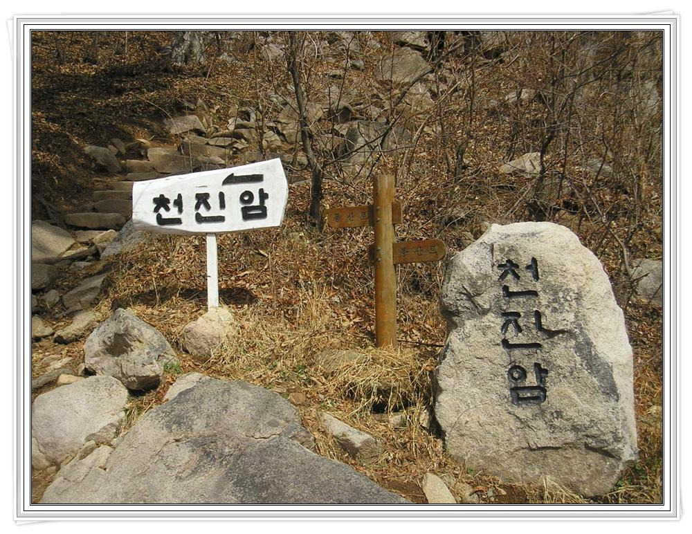신어산터널(창원) 이미지