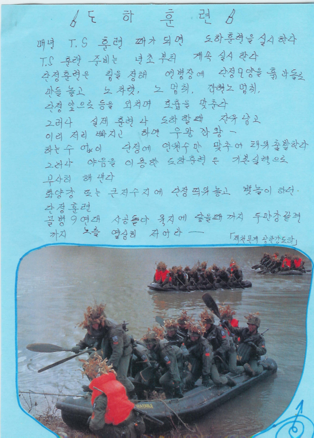 도하 이미지