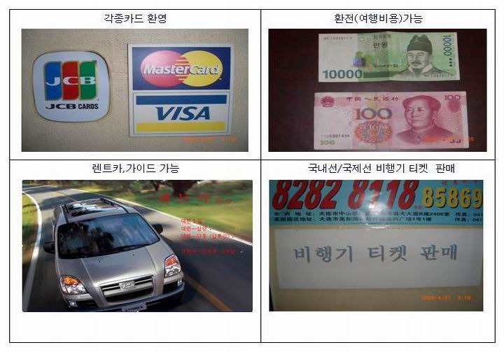 홍림 이미지