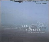 LUNAR ACOUSTICS 이미지