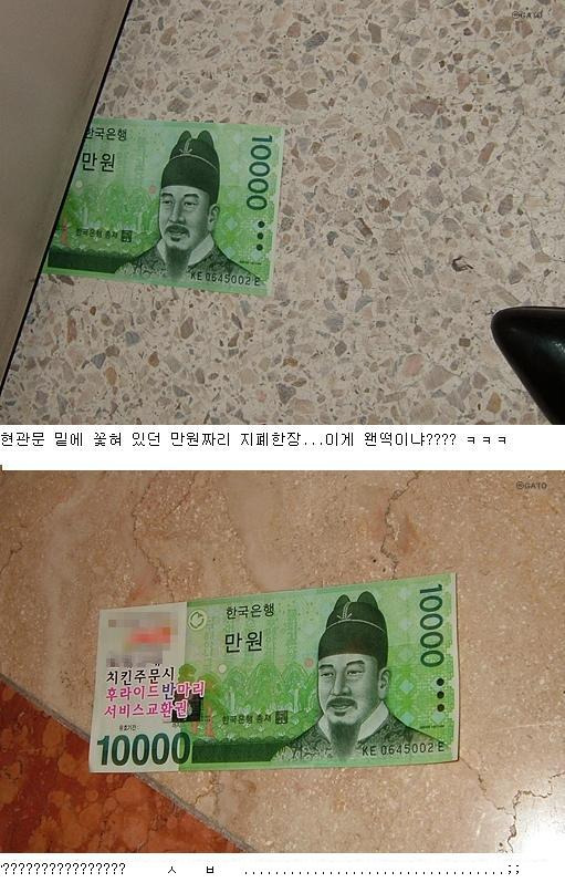 이게웬떡 이미지