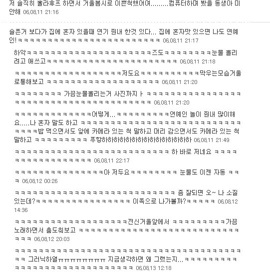 이미지를 클릭하면 원본을 보실 수 있습니다.