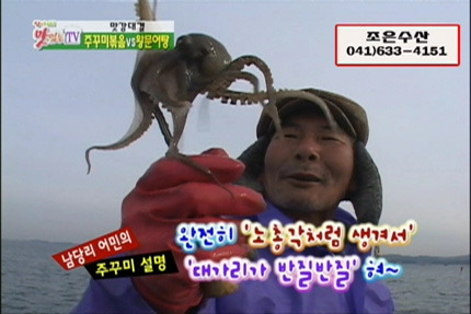 조은수산 이미지