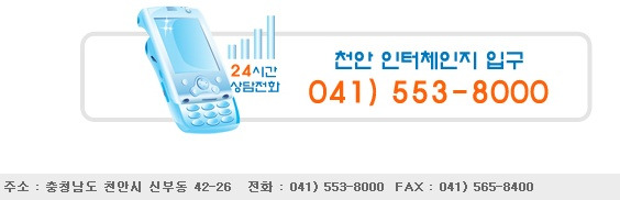 천안하늘공원 이미지