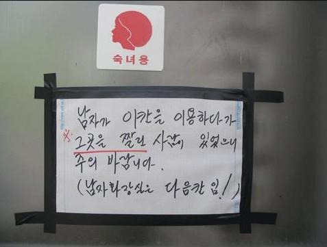 경고문 이미지